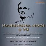 Narendra Modi @ 75 - Himali Vyas Naik Song Download